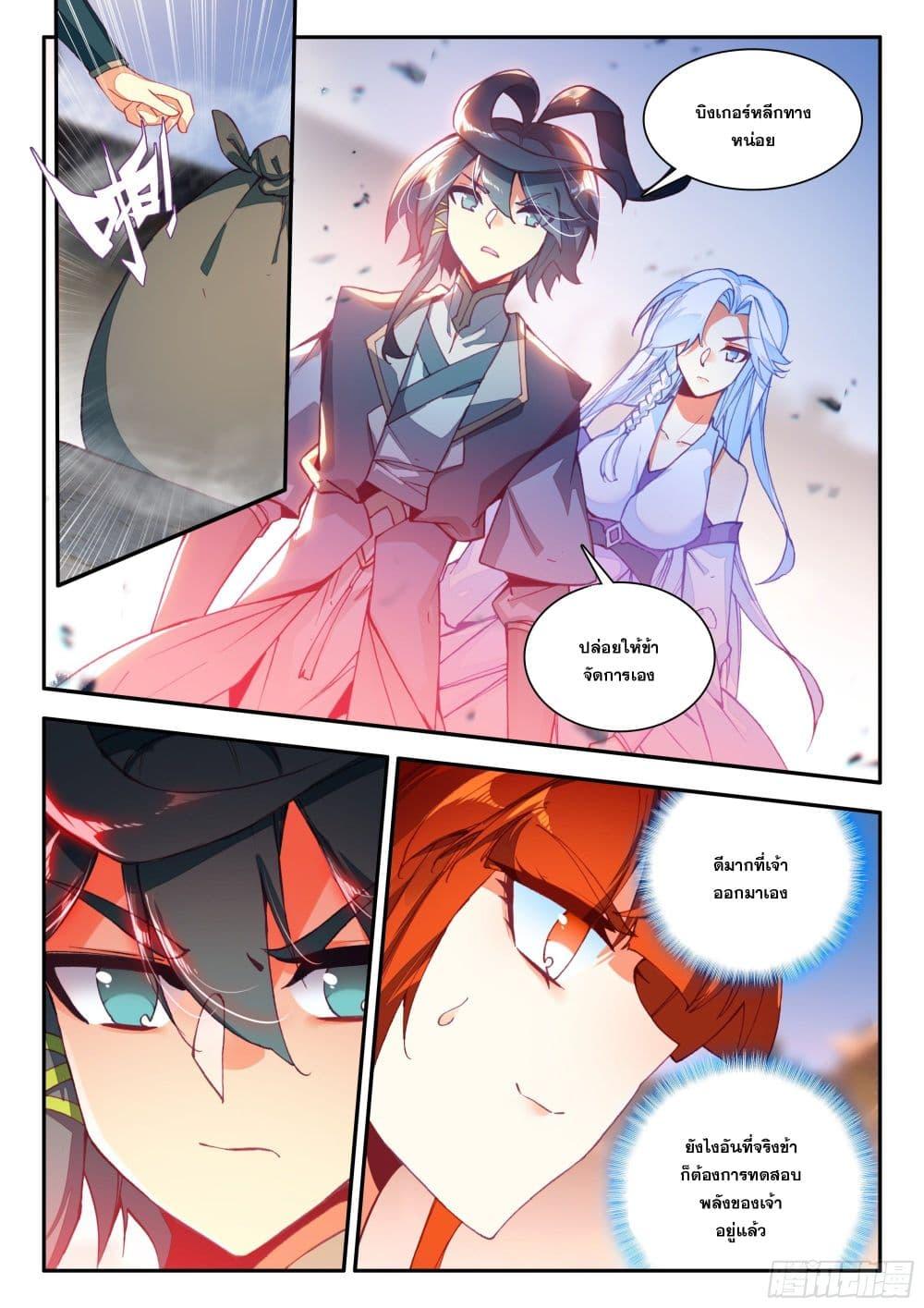 Manga-lc-com อ่านมังงะ อ่านการ์ตูน ออนไลน์ ฟรี Heavenly Jewel Change ตอนที่ 1 2 3 4 5 6 7 8 9 10 11 12 13 14 ฟรี ไม่มีโฆษณา Manga-lc - อ่าน มังงะ อ่าน การ์ตูน ออนไลน์ อ่านมังงะ ฟรี