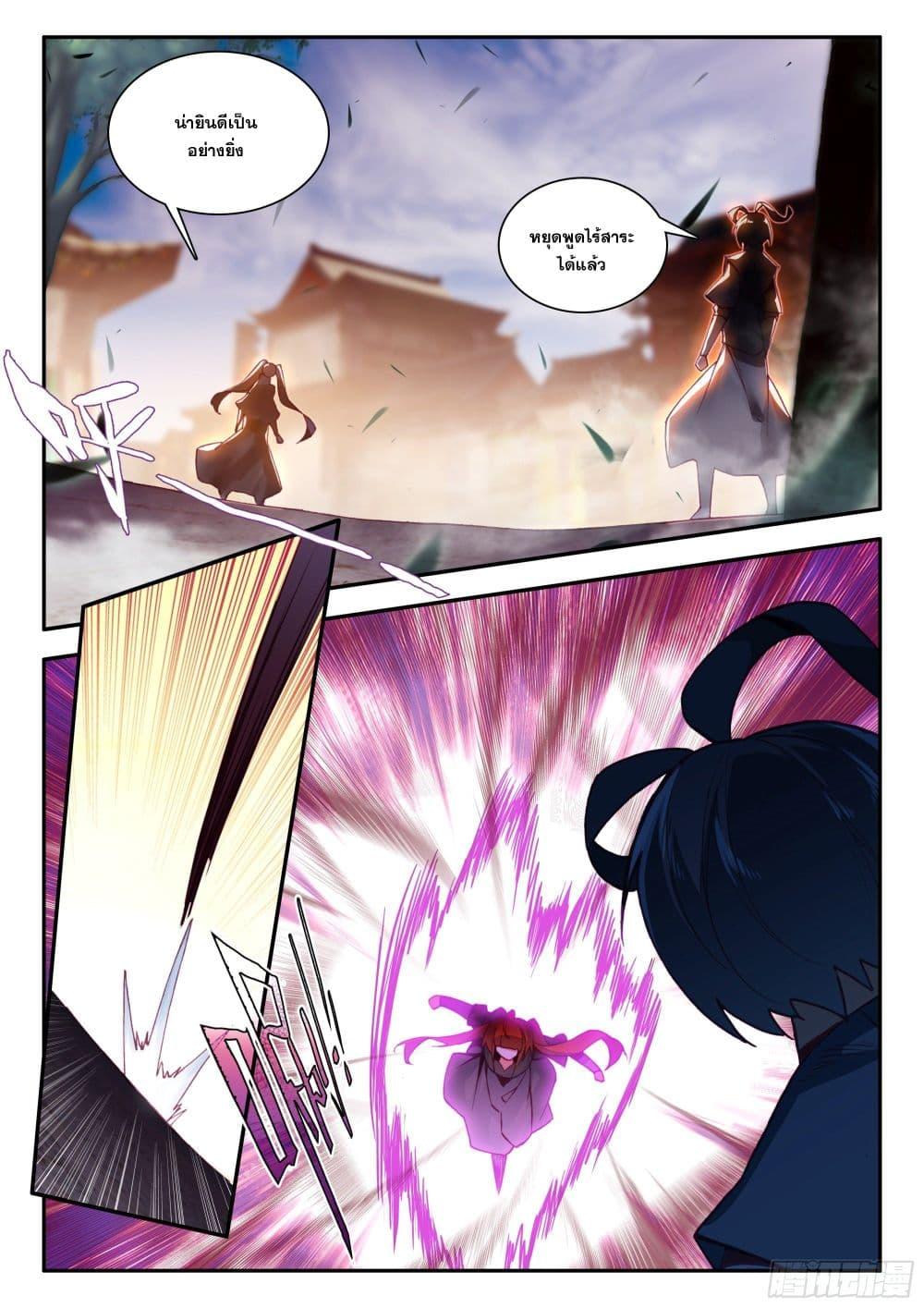 Manga-lc-com อ่านมังงะ อ่านการ์ตูน ออนไลน์ ฟรี Heavenly Jewel Change ตอนที่ 1 2 3 4 5 6 7 8 9 10 11 12 13 14 ฟรี ไม่มีโฆษณา Manga-lc - อ่าน มังงะ อ่าน การ์ตูน ออนไลน์ อ่านมังงะ ฟรี