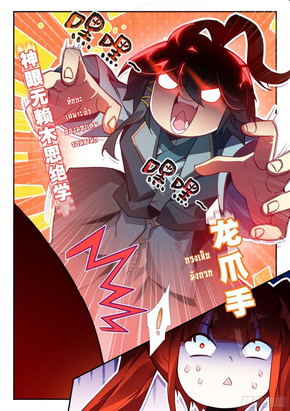 Manga-lc-com อ่านมังงะ อ่านการ์ตูน ออนไลน์ ฟรี Heavenly Jewel Change ตอนที่ 1 2 3 4 5 6 7 8 9 10 11 12 13 14 ฟรี ไม่มีโฆษณา Manga-lc - อ่าน มังงะ อ่าน การ์ตูน ออนไลน์ อ่านมังงะ ฟรี