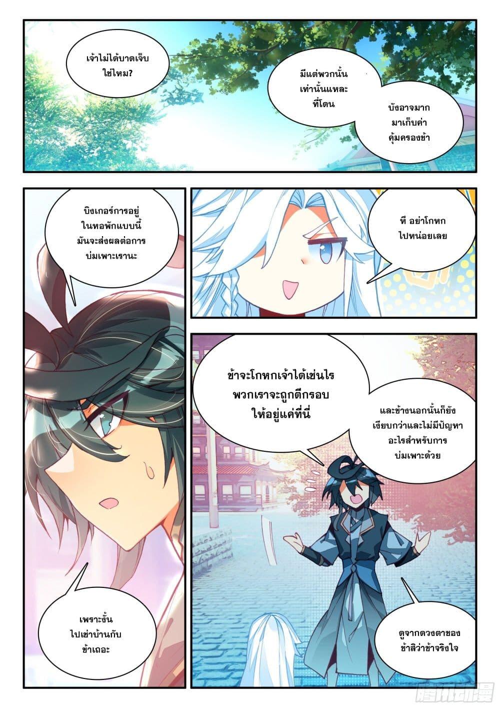 Manga-lc-com อ่านมังงะ อ่านการ์ตูน ออนไลน์ ฟรี Heavenly Jewel Change ตอนที่ 1 2 3 4 5 6 7 8 9 10 11 12 13 14 ฟรี ไม่มีโฆษณา Manga-lc - อ่าน มังงะ อ่าน การ์ตูน ออนไลน์ อ่านมังงะ ฟรี