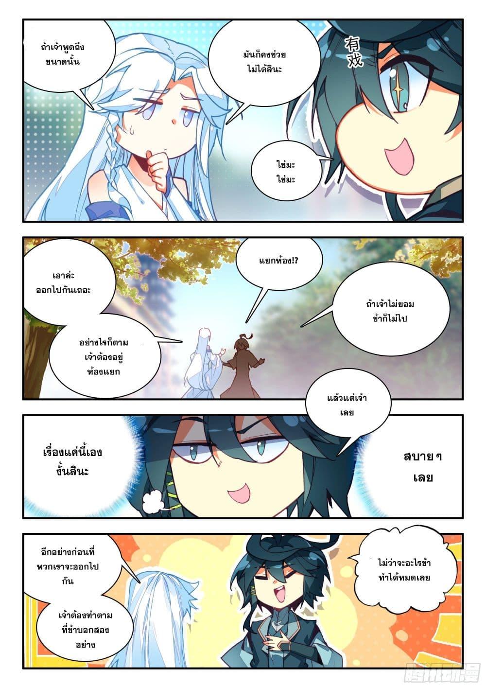 Manga-lc-com อ่านมังงะ อ่านการ์ตูน ออนไลน์ ฟรี Heavenly Jewel Change ตอนที่ 1 2 3 4 5 6 7 8 9 10 11 12 13 14 ฟรี ไม่มีโฆษณา Manga-lc - อ่าน มังงะ อ่าน การ์ตูน ออนไลน์ อ่านมังงะ ฟรี