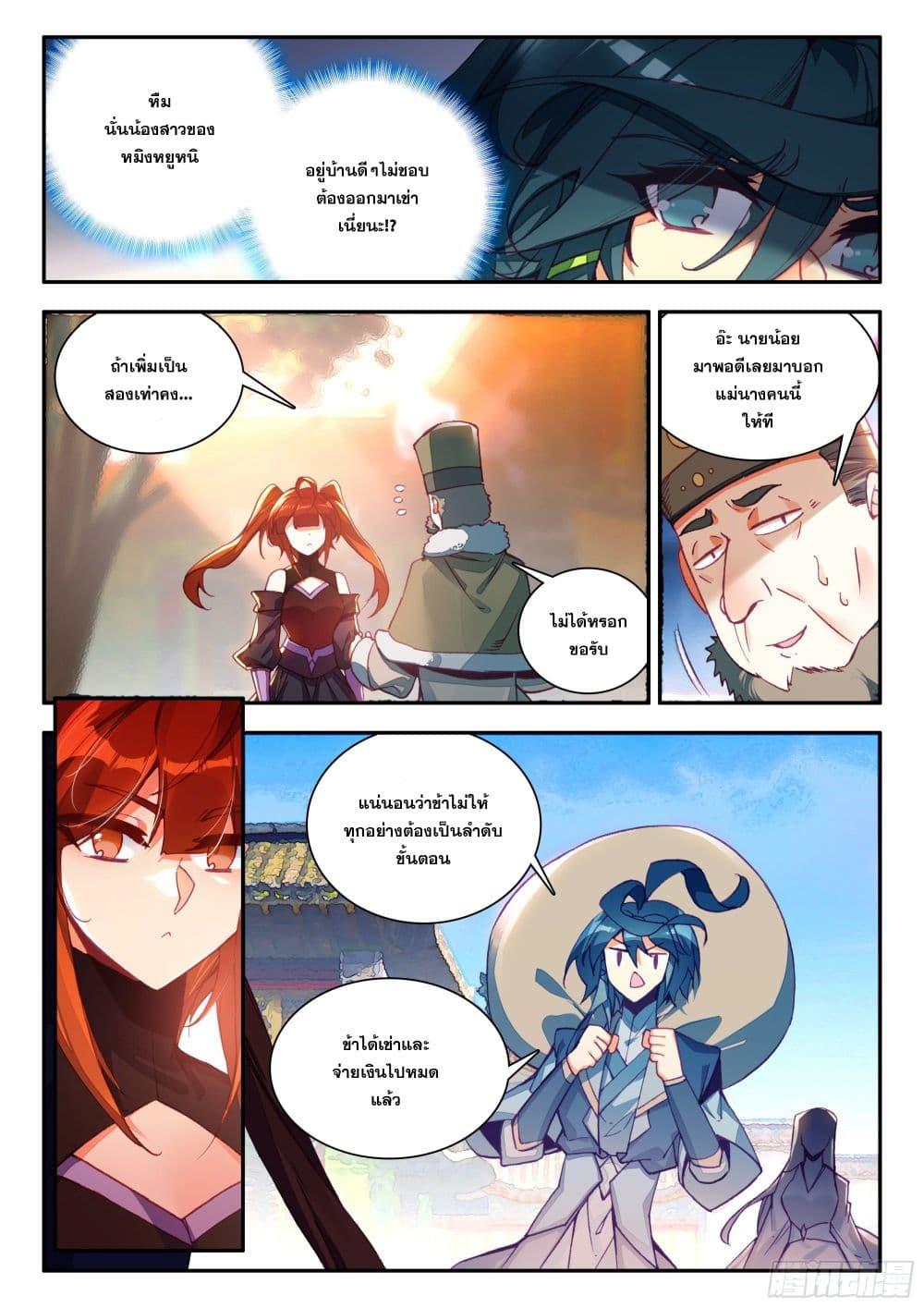 Manga-lc-com อ่านมังงะ อ่านการ์ตูน ออนไลน์ ฟรี Heavenly Jewel Change ตอนที่ 1 2 3 4 5 6 7 8 9 10 11 12 13 14 ฟรี ไม่มีโฆษณา Manga-lc - อ่าน มังงะ อ่าน การ์ตูน ออนไลน์ อ่านมังงะ ฟรี