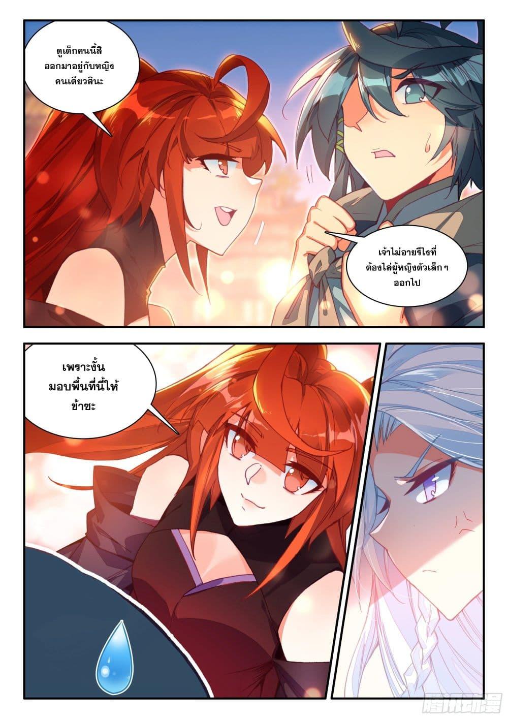 Manga-lc-com อ่านมังงะ อ่านการ์ตูน ออนไลน์ ฟรี Heavenly Jewel Change ตอนที่ 1 2 3 4 5 6 7 8 9 10 11 12 13 14 ฟรี ไม่มีโฆษณา Manga-lc - อ่าน มังงะ อ่าน การ์ตูน ออนไลน์ อ่านมังงะ ฟรี