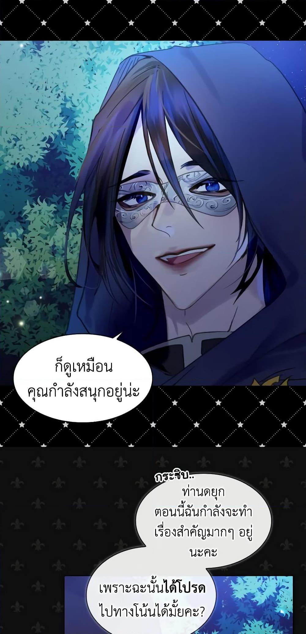 Manga-lc-com อ่านมังงะ อ่านการ์ตูน ออนไลน์ ฟรี The Lady’s Law of Survival ตอนที่ 1 2 3 4 5 6 7 8 9 10 11 12 13 14 ฟรี ไม่มีโฆษณา Manga-lc - อ่าน มังงะ อ่าน การ์ตูน ออนไลน์ อ่านมังงะ ฟรี