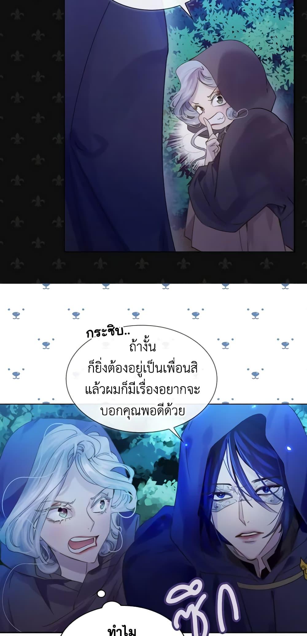Manga-lc-com อ่านมังงะ อ่านการ์ตูน ออนไลน์ ฟรี The Lady’s Law of Survival ตอนที่ 1 2 3 4 5 6 7 8 9 10 11 12 13 14 ฟรี ไม่มีโฆษณา Manga-lc - อ่าน มังงะ อ่าน การ์ตูน ออนไลน์ อ่านมังงะ ฟรี