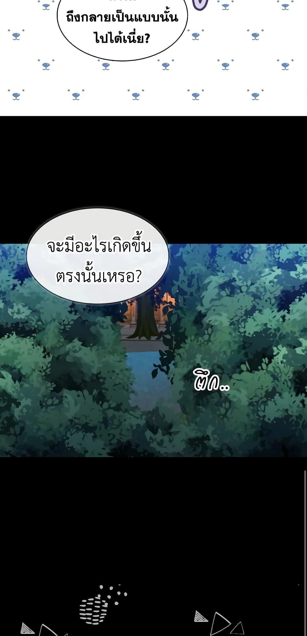 Manga-lc-com อ่านมังงะ อ่านการ์ตูน ออนไลน์ ฟรี The Lady’s Law of Survival ตอนที่ 1 2 3 4 5 6 7 8 9 10 11 12 13 14 ฟรี ไม่มีโฆษณา Manga-lc - อ่าน มังงะ อ่าน การ์ตูน ออนไลน์ อ่านมังงะ ฟรี