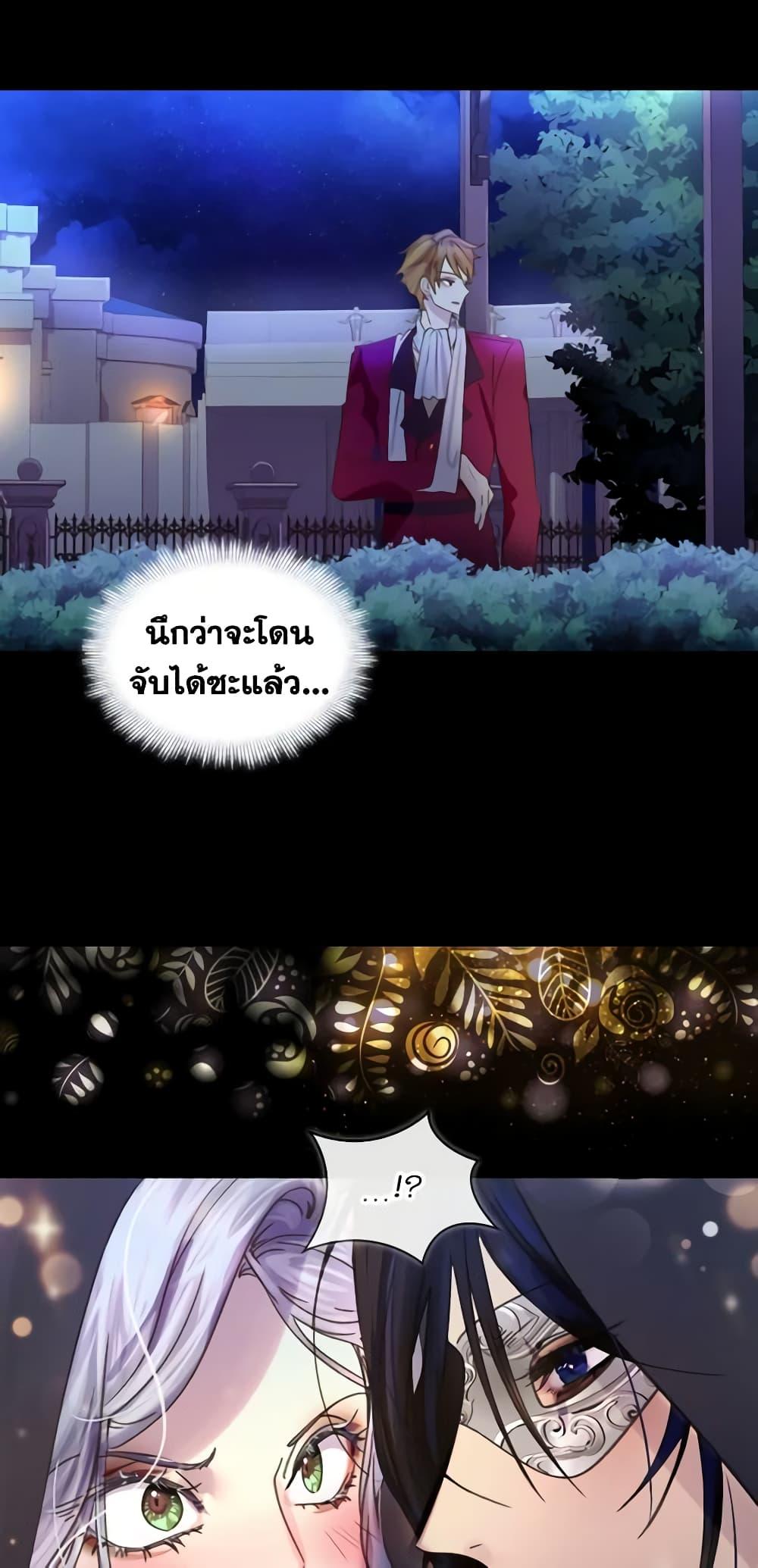 Manga-lc-com อ่านมังงะ อ่านการ์ตูน ออนไลน์ ฟรี The Lady’s Law of Survival ตอนที่ 1 2 3 4 5 6 7 8 9 10 11 12 13 14 ฟรี ไม่มีโฆษณา Manga-lc - อ่าน มังงะ อ่าน การ์ตูน ออนไลน์ อ่านมังงะ ฟรี