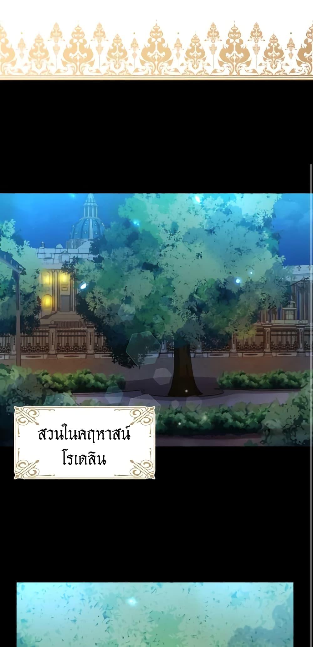 Manga-lc-com อ่านมังงะ อ่านการ์ตูน ออนไลน์ ฟรี The Lady’s Law of Survival ตอนที่ 1 2 3 4 5 6 7 8 9 10 11 12 13 14 ฟรี ไม่มีโฆษณา Manga-lc - อ่าน มังงะ อ่าน การ์ตูน ออนไลน์ อ่านมังงะ ฟรี