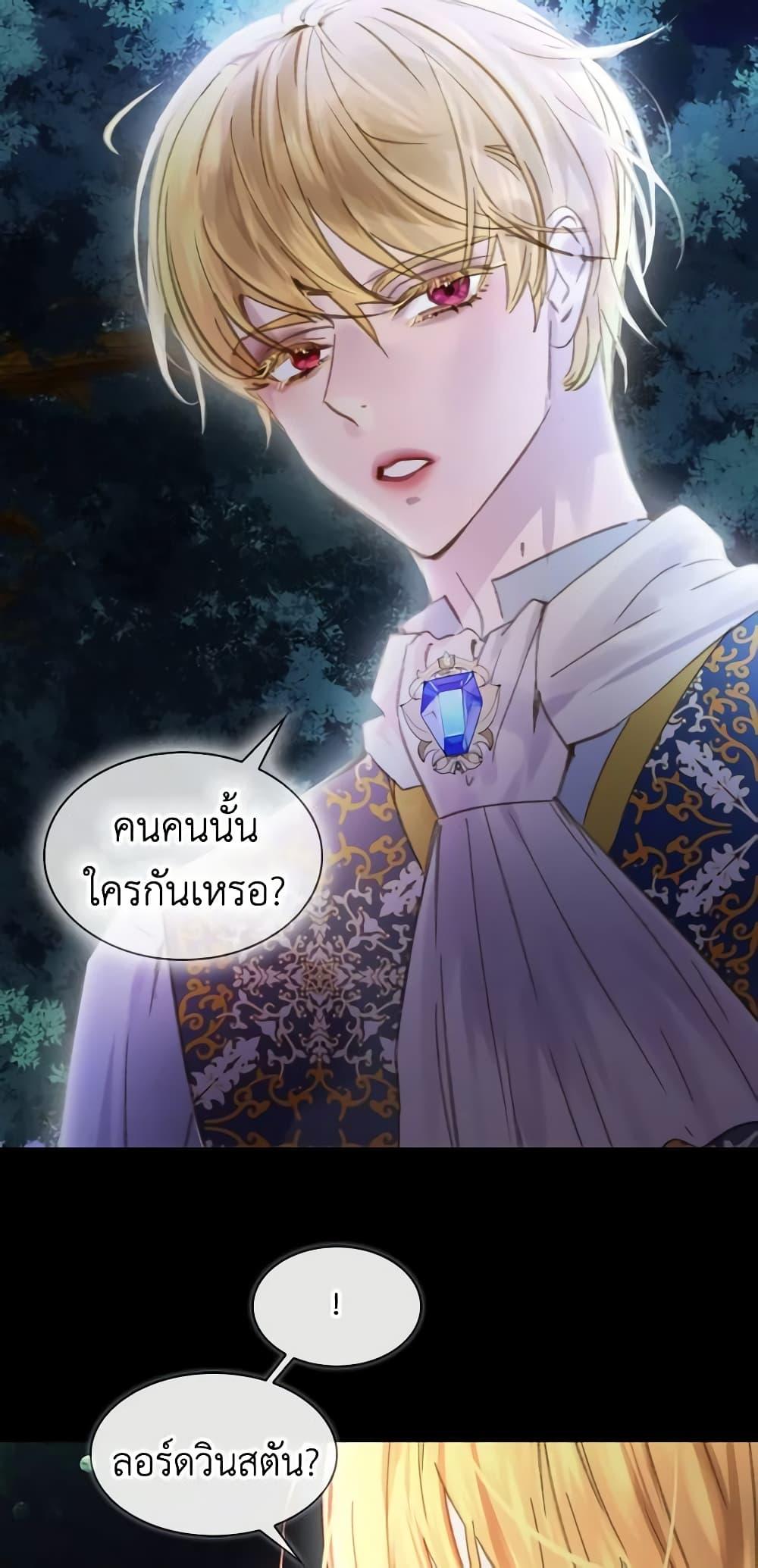 Manga-lc-com อ่านมังงะ อ่านการ์ตูน ออนไลน์ ฟรี The Lady’s Law of Survival ตอนที่ 1 2 3 4 5 6 7 8 9 10 11 12 13 14 ฟรี ไม่มีโฆษณา Manga-lc - อ่าน มังงะ อ่าน การ์ตูน ออนไลน์ อ่านมังงะ ฟรี