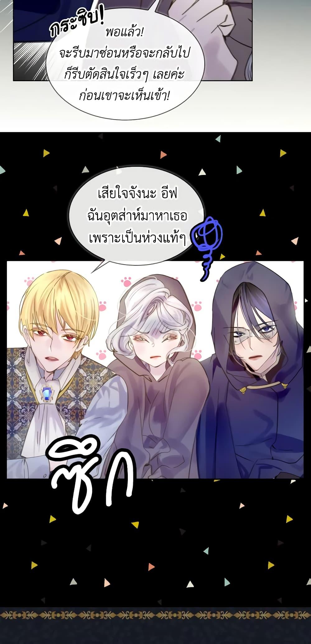 Manga-lc-com อ่านมังงะ อ่านการ์ตูน ออนไลน์ ฟรี The Lady’s Law of Survival ตอนที่ 1 2 3 4 5 6 7 8 9 10 11 12 13 14 ฟรี ไม่มีโฆษณา Manga-lc - อ่าน มังงะ อ่าน การ์ตูน ออนไลน์ อ่านมังงะ ฟรี