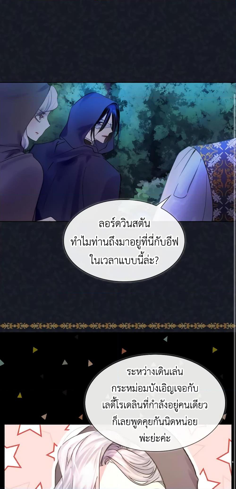 Manga-lc-com อ่านมังงะ อ่านการ์ตูน ออนไลน์ ฟรี The Lady’s Law of Survival ตอนที่ 1 2 3 4 5 6 7 8 9 10 11 12 13 14 ฟรี ไม่มีโฆษณา Manga-lc - อ่าน มังงะ อ่าน การ์ตูน ออนไลน์ อ่านมังงะ ฟรี
