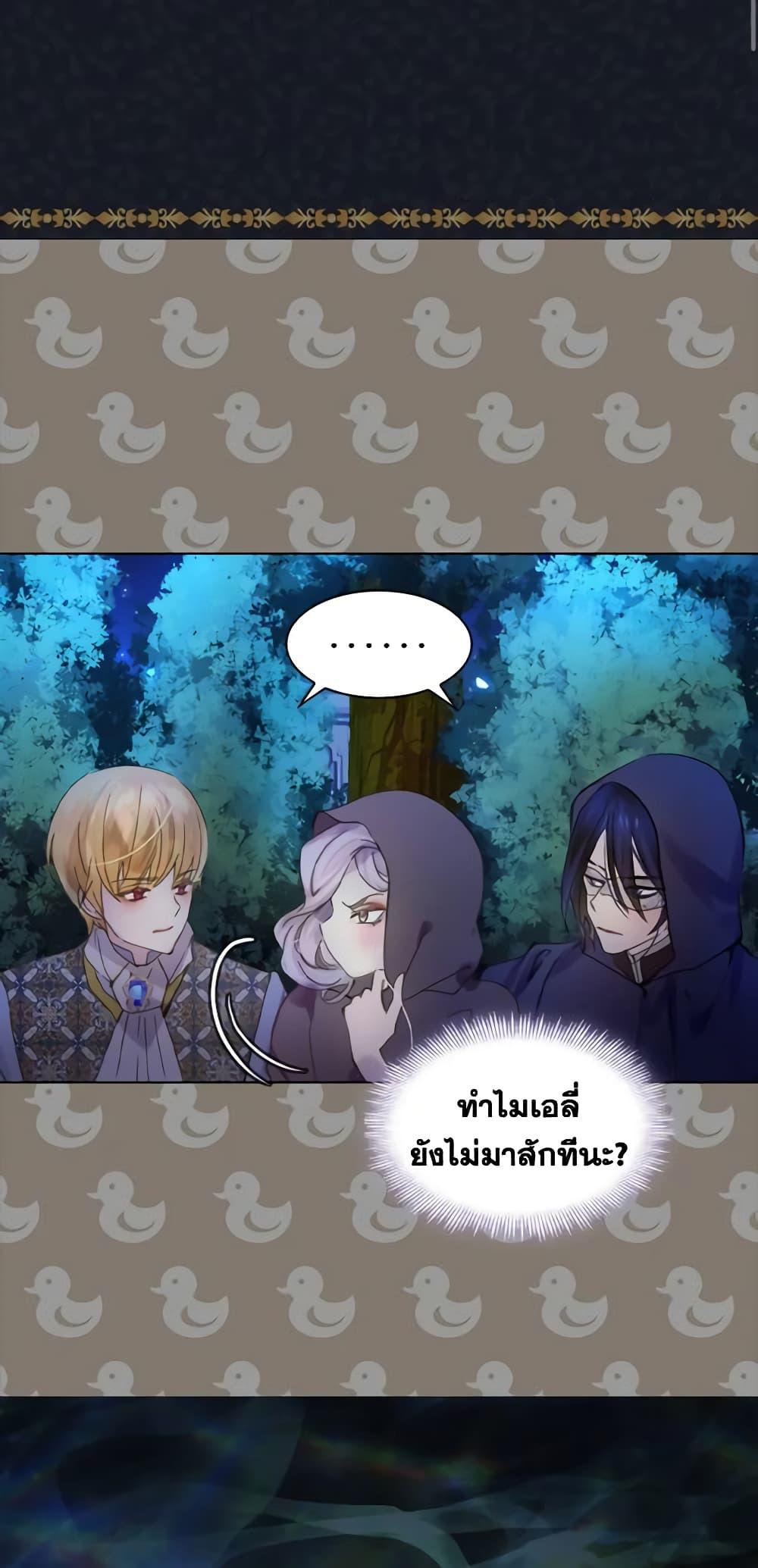 Manga-lc-com อ่านมังงะ อ่านการ์ตูน ออนไลน์ ฟรี The Lady’s Law of Survival ตอนที่ 1 2 3 4 5 6 7 8 9 10 11 12 13 14 ฟรี ไม่มีโฆษณา Manga-lc - อ่าน มังงะ อ่าน การ์ตูน ออนไลน์ อ่านมังงะ ฟรี