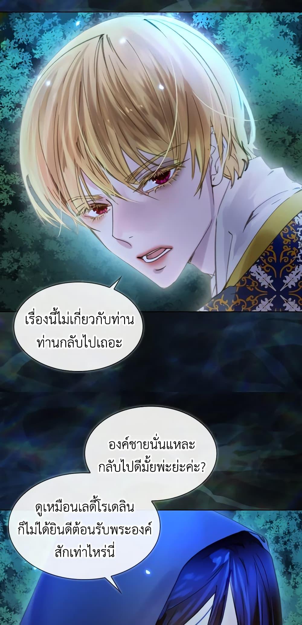 Manga-lc-com อ่านมังงะ อ่านการ์ตูน ออนไลน์ ฟรี The Lady’s Law of Survival ตอนที่ 1 2 3 4 5 6 7 8 9 10 11 12 13 14 ฟรี ไม่มีโฆษณา Manga-lc - อ่าน มังงะ อ่าน การ์ตูน ออนไลน์ อ่านมังงะ ฟรี