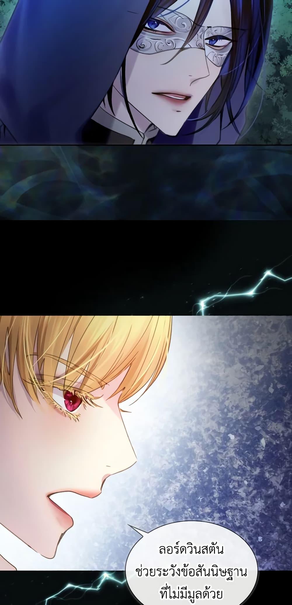 Manga-lc-com อ่านมังงะ อ่านการ์ตูน ออนไลน์ ฟรี The Lady’s Law of Survival ตอนที่ 1 2 3 4 5 6 7 8 9 10 11 12 13 14 ฟรี ไม่มีโฆษณา Manga-lc - อ่าน มังงะ อ่าน การ์ตูน ออนไลน์ อ่านมังงะ ฟรี