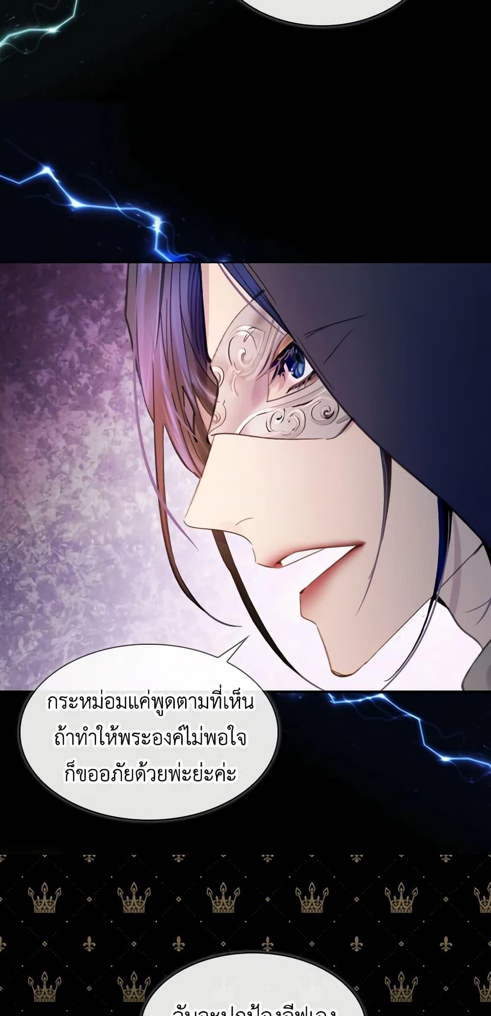 Manga-lc-com อ่านมังงะ อ่านการ์ตูน ออนไลน์ ฟรี The Lady’s Law of Survival ตอนที่ 1 2 3 4 5 6 7 8 9 10 11 12 13 14 ฟรี ไม่มีโฆษณา Manga-lc - อ่าน มังงะ อ่าน การ์ตูน ออนไลน์ อ่านมังงะ ฟรี