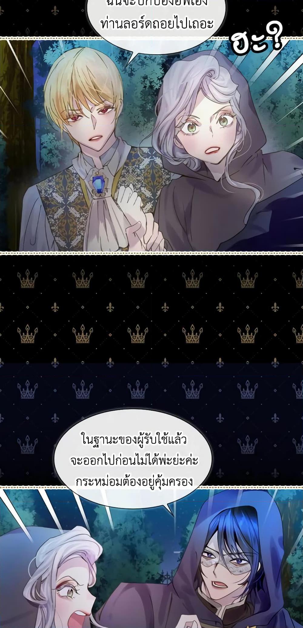 Manga-lc-com อ่านมังงะ อ่านการ์ตูน ออนไลน์ ฟรี The Lady’s Law of Survival ตอนที่ 1 2 3 4 5 6 7 8 9 10 11 12 13 14 ฟรี ไม่มีโฆษณา Manga-lc - อ่าน มังงะ อ่าน การ์ตูน ออนไลน์ อ่านมังงะ ฟรี