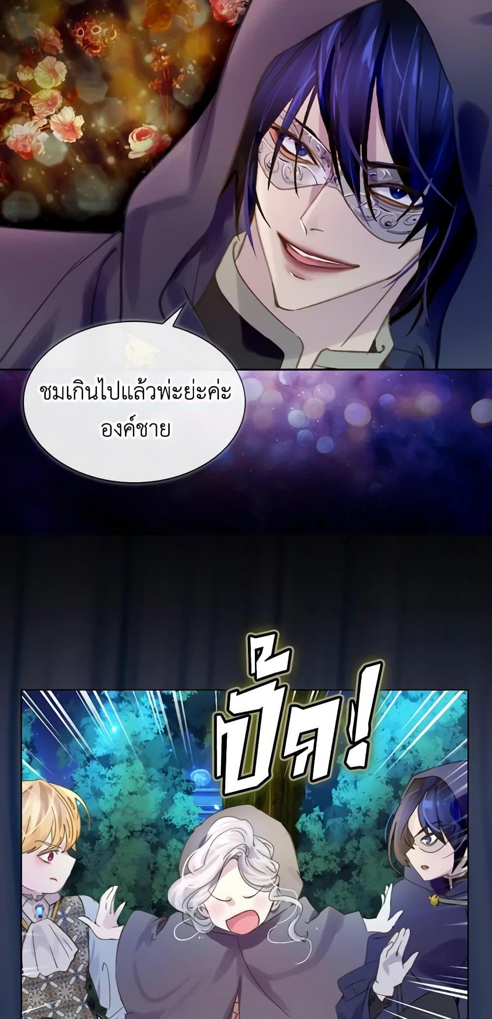 Manga-lc-com อ่านมังงะ อ่านการ์ตูน ออนไลน์ ฟรี The Lady’s Law of Survival ตอนที่ 1 2 3 4 5 6 7 8 9 10 11 12 13 14 ฟรี ไม่มีโฆษณา Manga-lc - อ่าน มังงะ อ่าน การ์ตูน ออนไลน์ อ่านมังงะ ฟรี