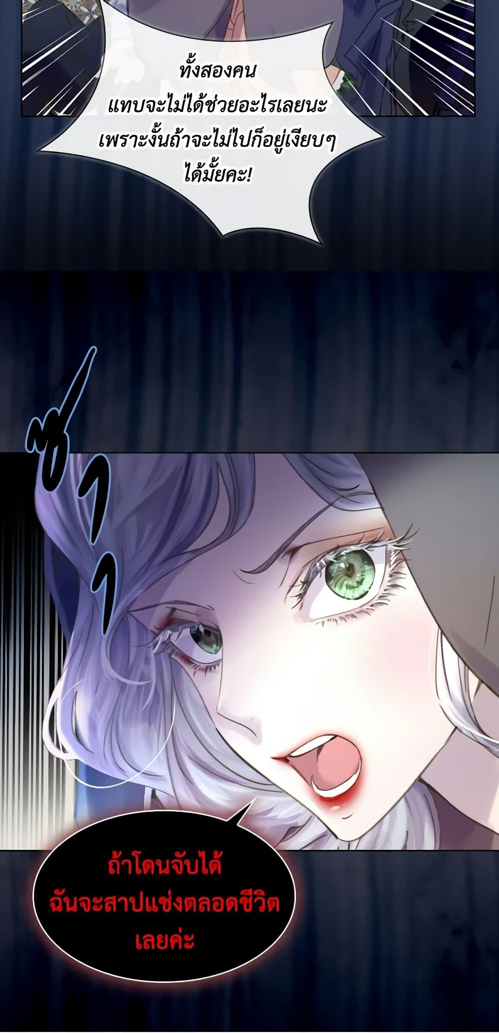 Manga-lc-com อ่านมังงะ อ่านการ์ตูน ออนไลน์ ฟรี The Lady’s Law of Survival ตอนที่ 1 2 3 4 5 6 7 8 9 10 11 12 13 14 ฟรี ไม่มีโฆษณา Manga-lc - อ่าน มังงะ อ่าน การ์ตูน ออนไลน์ อ่านมังงะ ฟรี
