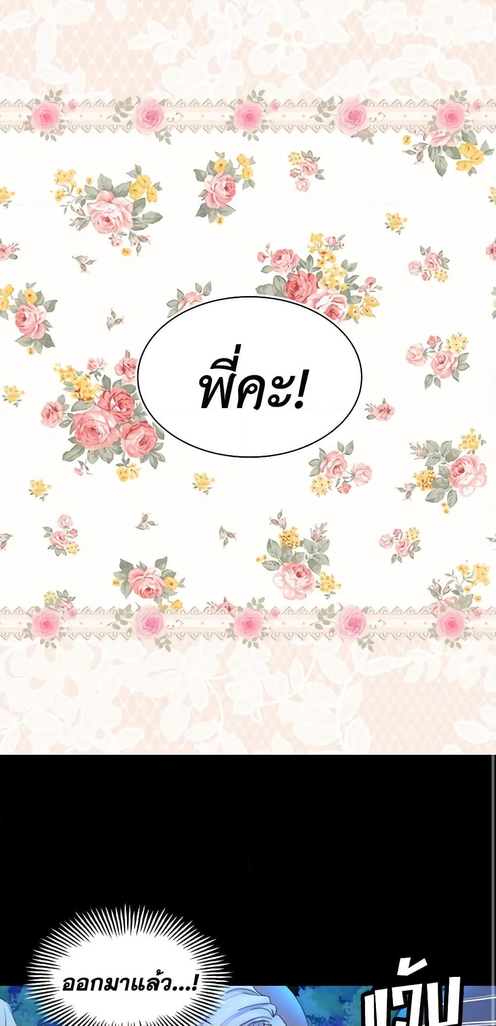 Manga-lc-com อ่านมังงะ อ่านการ์ตูน ออนไลน์ ฟรี The Lady’s Law of Survival ตอนที่ 1 2 3 4 5 6 7 8 9 10 11 12 13 14 ฟรี ไม่มีโฆษณา Manga-lc - อ่าน มังงะ อ่าน การ์ตูน ออนไลน์ อ่านมังงะ ฟรี