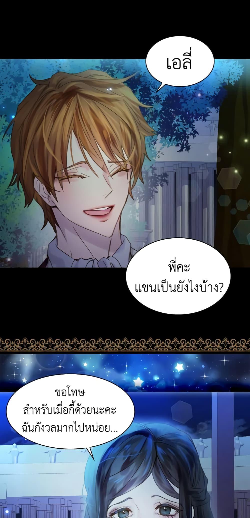 Manga-lc-com อ่านมังงะ อ่านการ์ตูน ออนไลน์ ฟรี The Lady’s Law of Survival ตอนที่ 1 2 3 4 5 6 7 8 9 10 11 12 13 14 ฟรี ไม่มีโฆษณา Manga-lc - อ่าน มังงะ อ่าน การ์ตูน ออนไลน์ อ่านมังงะ ฟรี