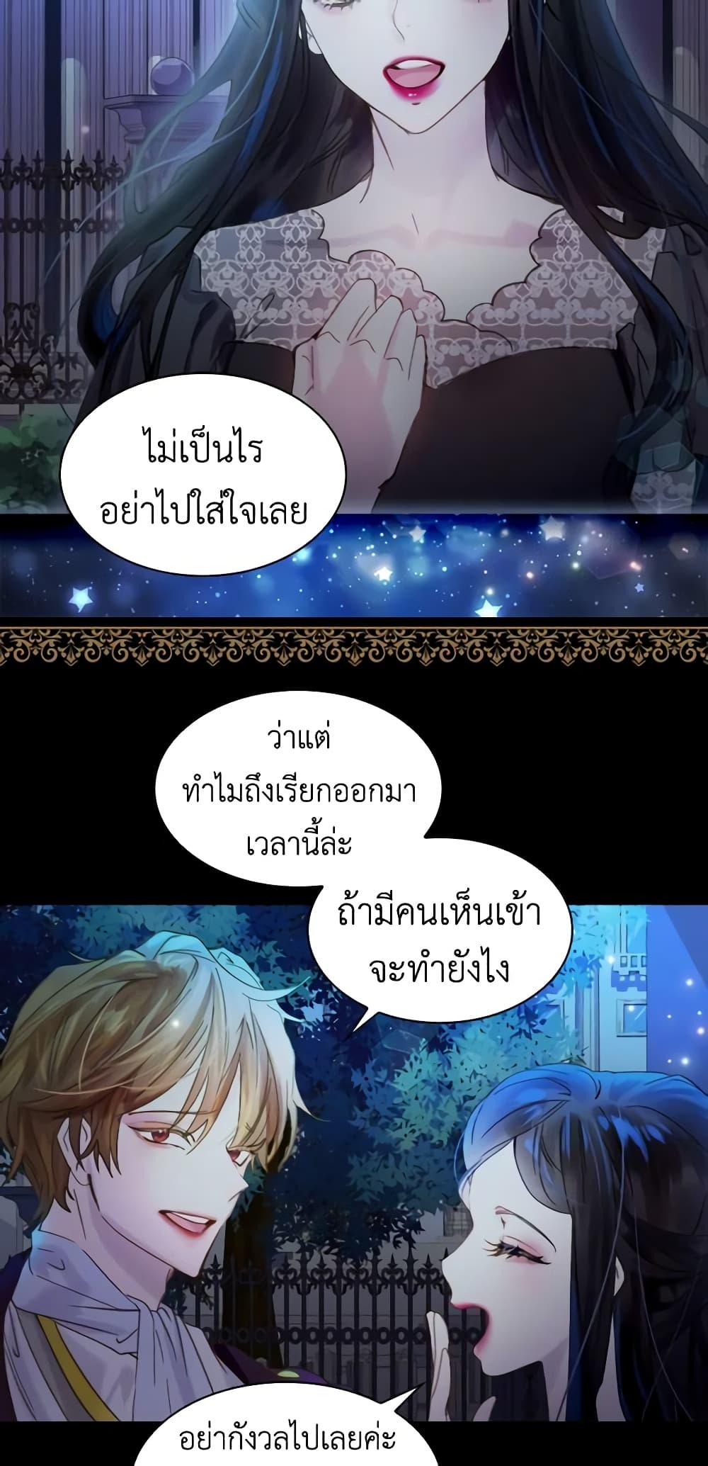 Manga-lc-com อ่านมังงะ อ่านการ์ตูน ออนไลน์ ฟรี The Lady’s Law of Survival ตอนที่ 1 2 3 4 5 6 7 8 9 10 11 12 13 14 ฟรี ไม่มีโฆษณา Manga-lc - อ่าน มังงะ อ่าน การ์ตูน ออนไลน์ อ่านมังงะ ฟรี