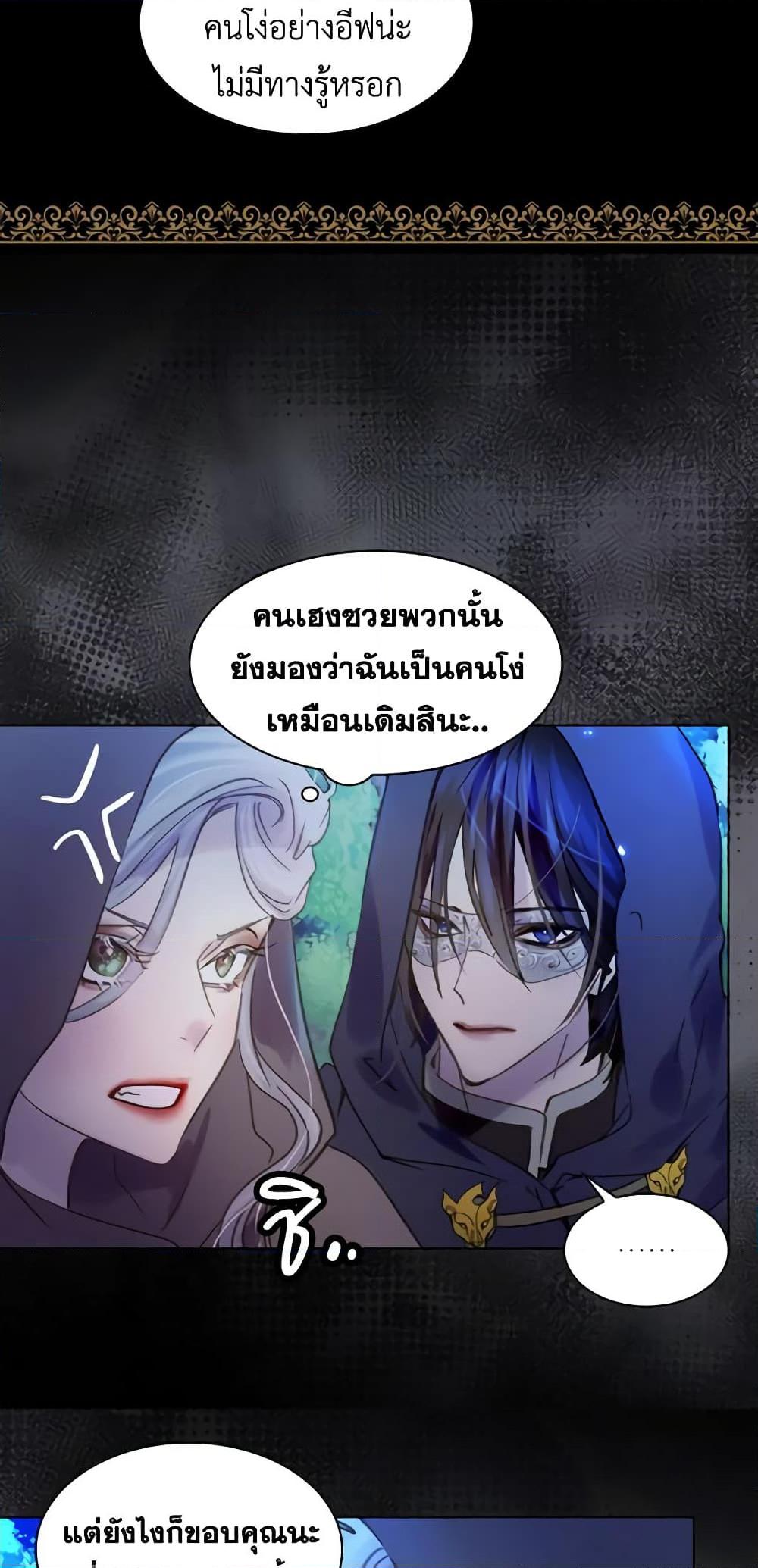 Manga-lc-com อ่านมังงะ อ่านการ์ตูน ออนไลน์ ฟรี The Lady’s Law of Survival ตอนที่ 1 2 3 4 5 6 7 8 9 10 11 12 13 14 ฟรี ไม่มีโฆษณา Manga-lc - อ่าน มังงะ อ่าน การ์ตูน ออนไลน์ อ่านมังงะ ฟรี