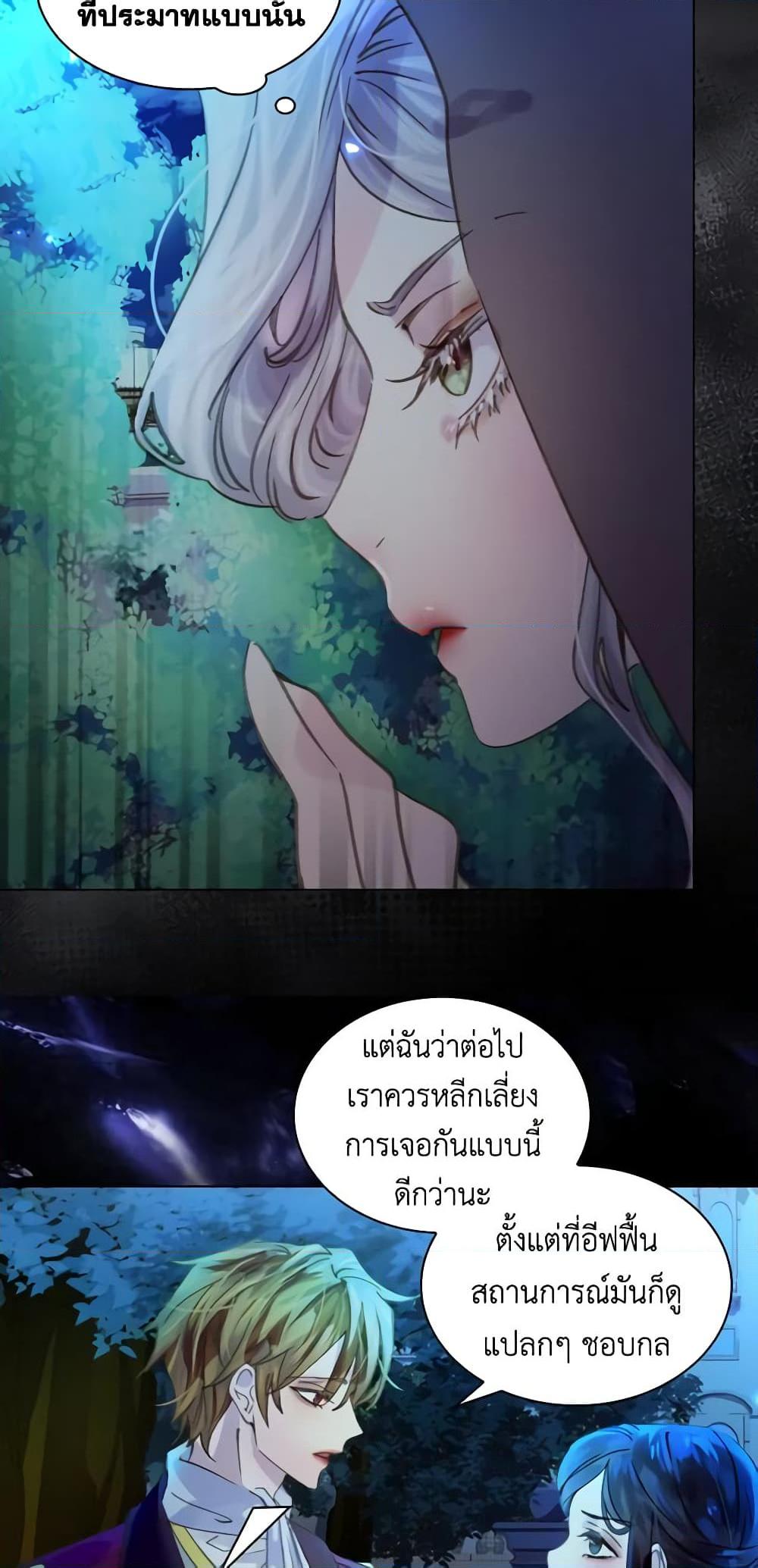 Manga-lc-com อ่านมังงะ อ่านการ์ตูน ออนไลน์ ฟรี The Lady’s Law of Survival ตอนที่ 1 2 3 4 5 6 7 8 9 10 11 12 13 14 ฟรี ไม่มีโฆษณา Manga-lc - อ่าน มังงะ อ่าน การ์ตูน ออนไลน์ อ่านมังงะ ฟรี