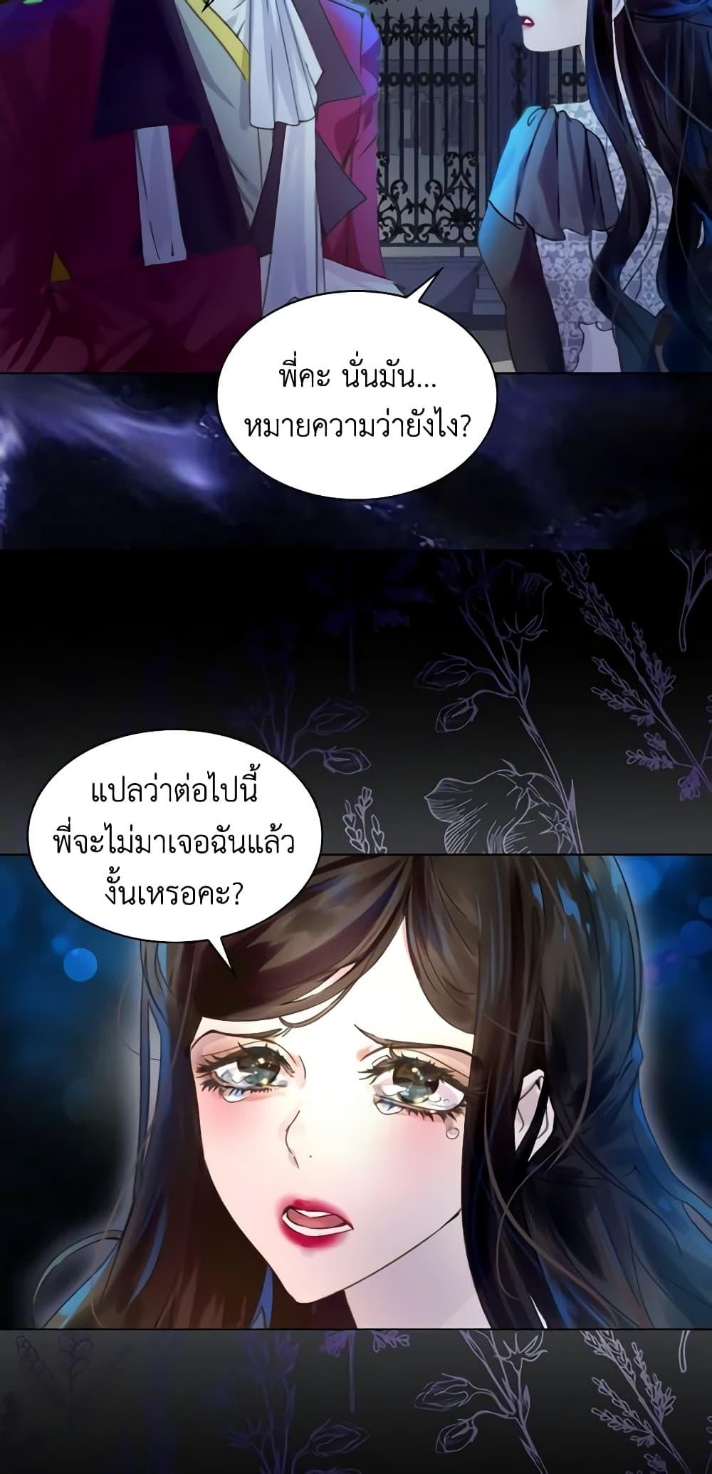 Manga-lc-com อ่านมังงะ อ่านการ์ตูน ออนไลน์ ฟรี The Lady’s Law of Survival ตอนที่ 1 2 3 4 5 6 7 8 9 10 11 12 13 14 ฟรี ไม่มีโฆษณา Manga-lc - อ่าน มังงะ อ่าน การ์ตูน ออนไลน์ อ่านมังงะ ฟรี