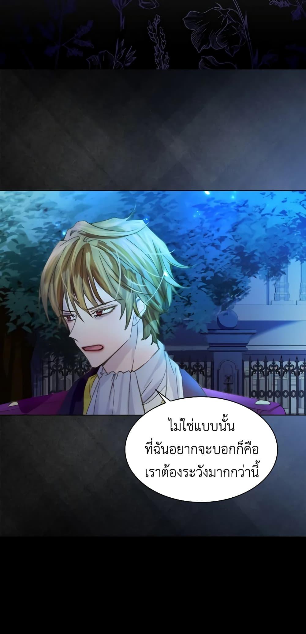 Manga-lc-com อ่านมังงะ อ่านการ์ตูน ออนไลน์ ฟรี The Lady’s Law of Survival ตอนที่ 1 2 3 4 5 6 7 8 9 10 11 12 13 14 ฟรี ไม่มีโฆษณา Manga-lc - อ่าน มังงะ อ่าน การ์ตูน ออนไลน์ อ่านมังงะ ฟรี