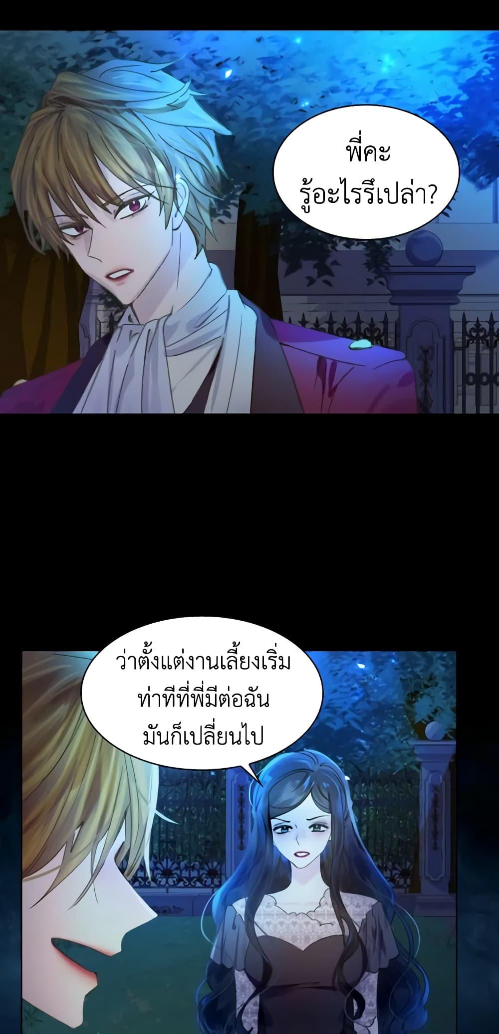 Manga-lc-com อ่านมังงะ อ่านการ์ตูน ออนไลน์ ฟรี The Lady’s Law of Survival ตอนที่ 1 2 3 4 5 6 7 8 9 10 11 12 13 14 ฟรี ไม่มีโฆษณา Manga-lc - อ่าน มังงะ อ่าน การ์ตูน ออนไลน์ อ่านมังงะ ฟรี