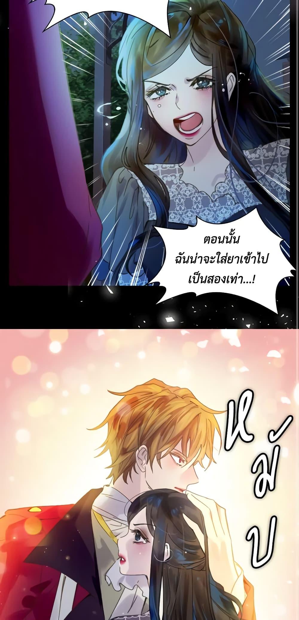Manga-lc-com อ่านมังงะ อ่านการ์ตูน ออนไลน์ ฟรี The Lady’s Law of Survival ตอนที่ 1 2 3 4 5 6 7 8 9 10 11 12 13 14 ฟรี ไม่มีโฆษณา Manga-lc - อ่าน มังงะ อ่าน การ์ตูน ออนไลน์ อ่านมังงะ ฟรี