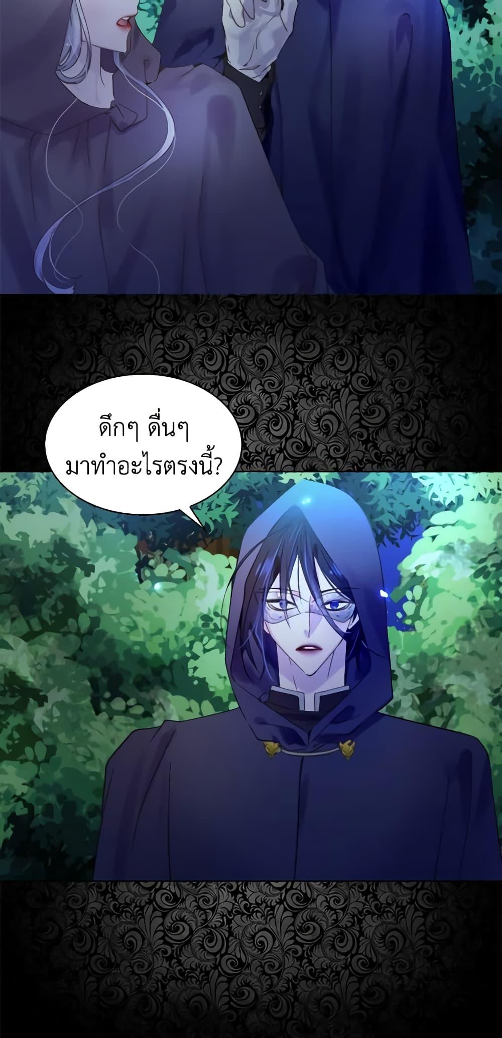 Manga-lc-com อ่านมังงะ อ่านการ์ตูน ออนไลน์ ฟรี The Lady’s Law of Survival ตอนที่ 1 2 3 4 5 6 7 8 9 10 11 12 13 14 ฟรี ไม่มีโฆษณา Manga-lc - อ่าน มังงะ อ่าน การ์ตูน ออนไลน์ อ่านมังงะ ฟรี