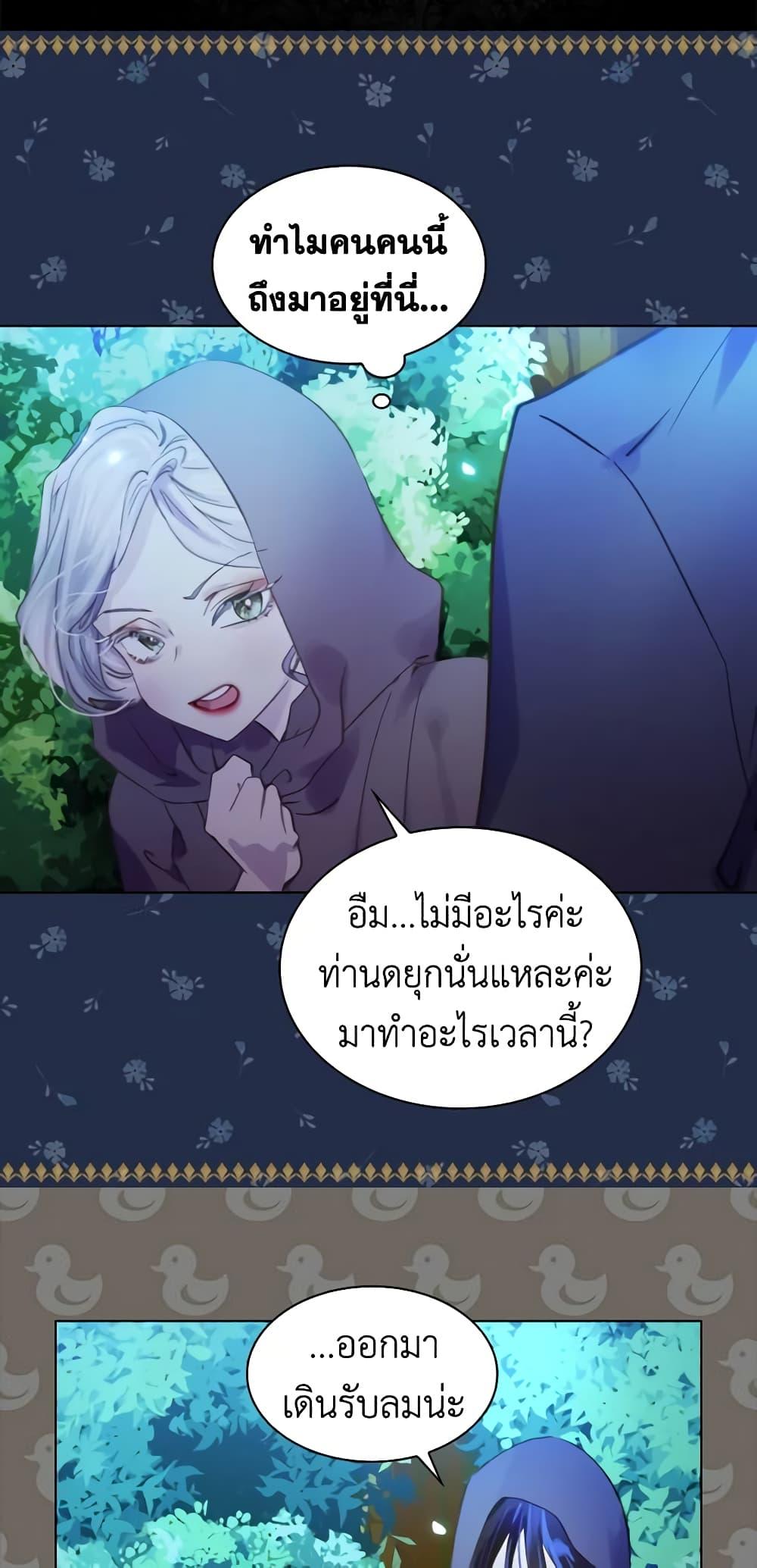 Manga-lc-com อ่านมังงะ อ่านการ์ตูน ออนไลน์ ฟรี The Lady’s Law of Survival ตอนที่ 1 2 3 4 5 6 7 8 9 10 11 12 13 14 ฟรี ไม่มีโฆษณา Manga-lc - อ่าน มังงะ อ่าน การ์ตูน ออนไลน์ อ่านมังงะ ฟรี