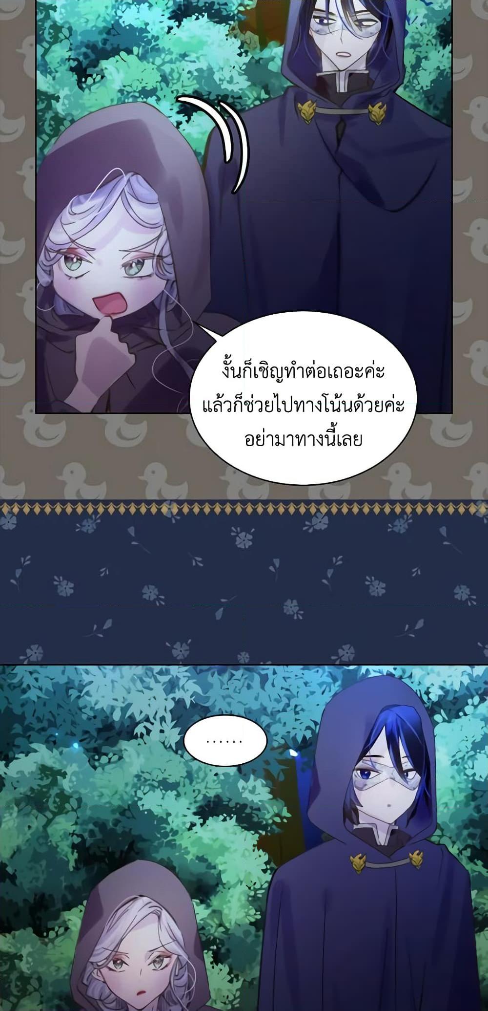 Manga-lc-com อ่านมังงะ อ่านการ์ตูน ออนไลน์ ฟรี The Lady’s Law of Survival ตอนที่ 1 2 3 4 5 6 7 8 9 10 11 12 13 14 ฟรี ไม่มีโฆษณา Manga-lc - อ่าน มังงะ อ่าน การ์ตูน ออนไลน์ อ่านมังงะ ฟรี
