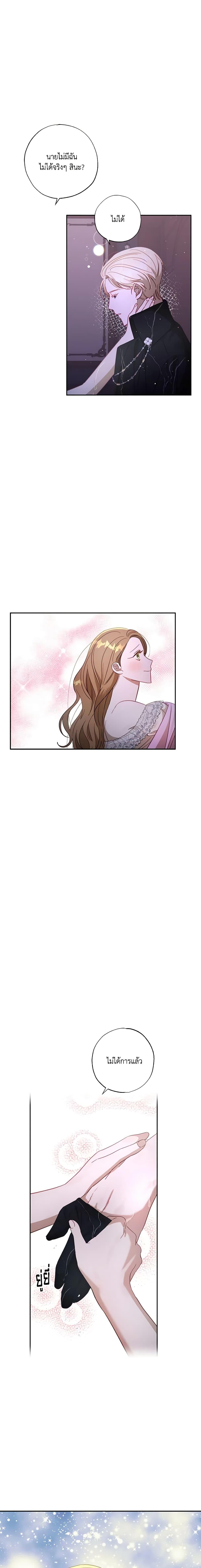 Manga-lc-com อ่านมังงะ อ่านการ์ตูน ออนไลน์ ฟรี I Failed to Divorce My Husband ตอนที่ 1 2 3 4 5 6 7 8 9 10 11 12 13 14 ฟรี ไม่มีโฆษณา Manga-lc - อ่าน มังงะ อ่าน การ์ตูน ออนไลน์ อ่านมังงะ ฟรี