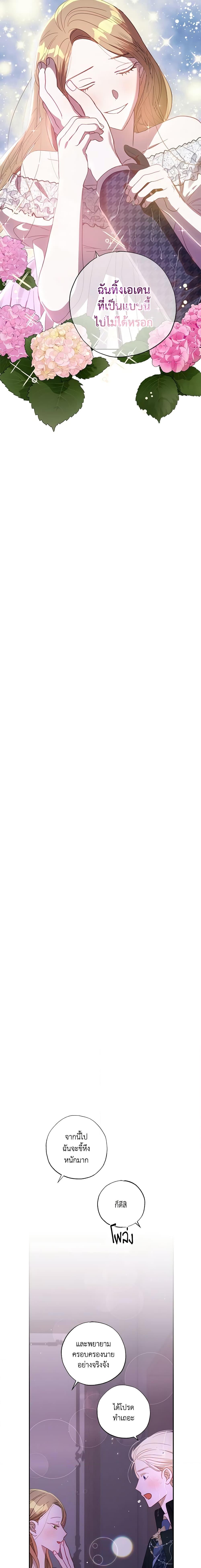 Manga-lc-com อ่านมังงะ อ่านการ์ตูน ออนไลน์ ฟรี I Failed to Divorce My Husband ตอนที่ 1 2 3 4 5 6 7 8 9 10 11 12 13 14 ฟรี ไม่มีโฆษณา Manga-lc - อ่าน มังงะ อ่าน การ์ตูน ออนไลน์ อ่านมังงะ ฟรี