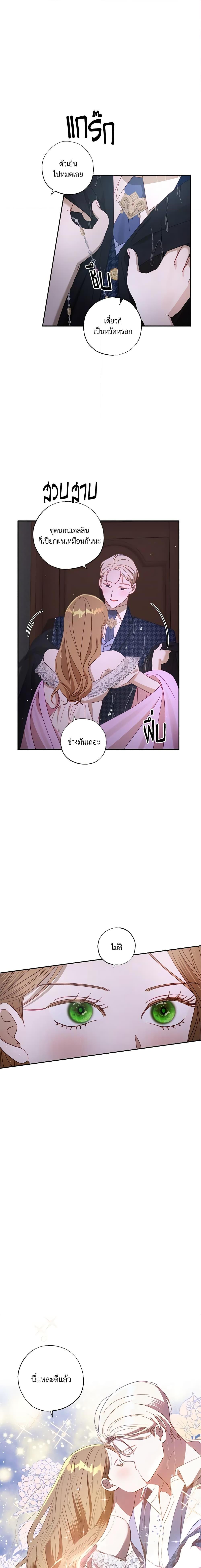 Manga-lc-com อ่านมังงะ อ่านการ์ตูน ออนไลน์ ฟรี I Failed to Divorce My Husband ตอนที่ 1 2 3 4 5 6 7 8 9 10 11 12 13 14 ฟรี ไม่มีโฆษณา Manga-lc - อ่าน มังงะ อ่าน การ์ตูน ออนไลน์ อ่านมังงะ ฟรี