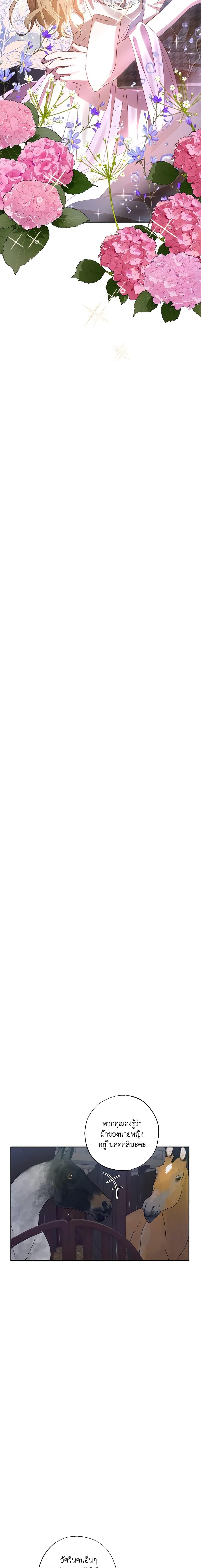 Manga-lc-com อ่านมังงะ อ่านการ์ตูน ออนไลน์ ฟรี I Failed to Divorce My Husband ตอนที่ 1 2 3 4 5 6 7 8 9 10 11 12 13 14 ฟรี ไม่มีโฆษณา Manga-lc - อ่าน มังงะ อ่าน การ์ตูน ออนไลน์ อ่านมังงะ ฟรี