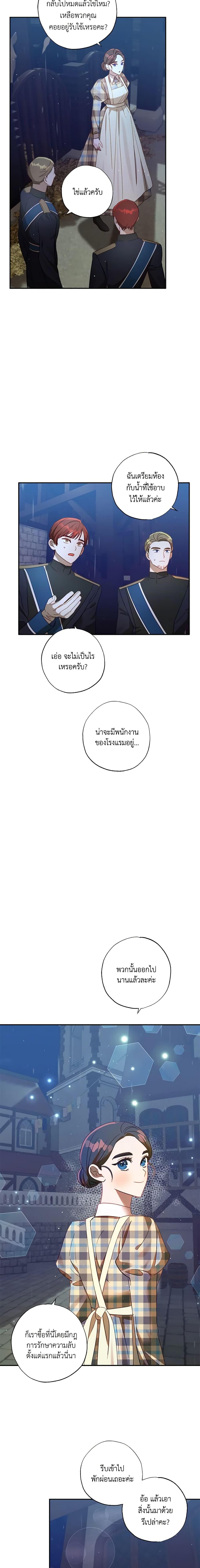 Manga-lc-com อ่านมังงะ อ่านการ์ตูน ออนไลน์ ฟรี I Failed to Divorce My Husband ตอนที่ 1 2 3 4 5 6 7 8 9 10 11 12 13 14 ฟรี ไม่มีโฆษณา Manga-lc - อ่าน มังงะ อ่าน การ์ตูน ออนไลน์ อ่านมังงะ ฟรี