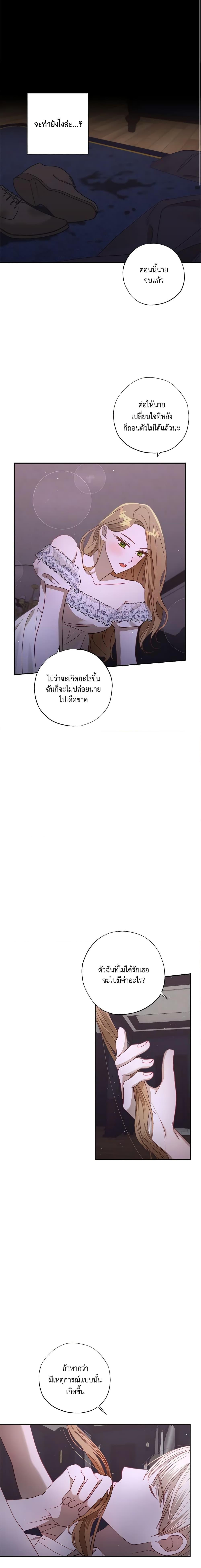 Manga-lc-com อ่านมังงะ อ่านการ์ตูน ออนไลน์ ฟรี I Failed to Divorce My Husband ตอนที่ 1 2 3 4 5 6 7 8 9 10 11 12 13 14 ฟรี ไม่มีโฆษณา Manga-lc - อ่าน มังงะ อ่าน การ์ตูน ออนไลน์ อ่านมังงะ ฟรี