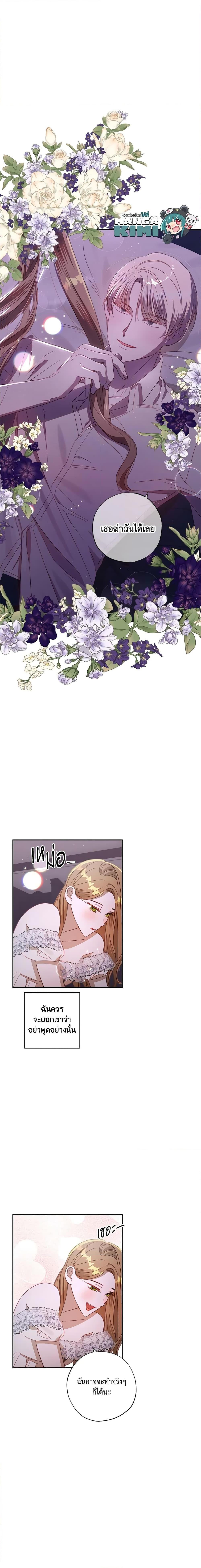 Manga-lc-com อ่านมังงะ อ่านการ์ตูน ออนไลน์ ฟรี I Failed to Divorce My Husband ตอนที่ 1 2 3 4 5 6 7 8 9 10 11 12 13 14 ฟรี ไม่มีโฆษณา Manga-lc - อ่าน มังงะ อ่าน การ์ตูน ออนไลน์ อ่านมังงะ ฟรี