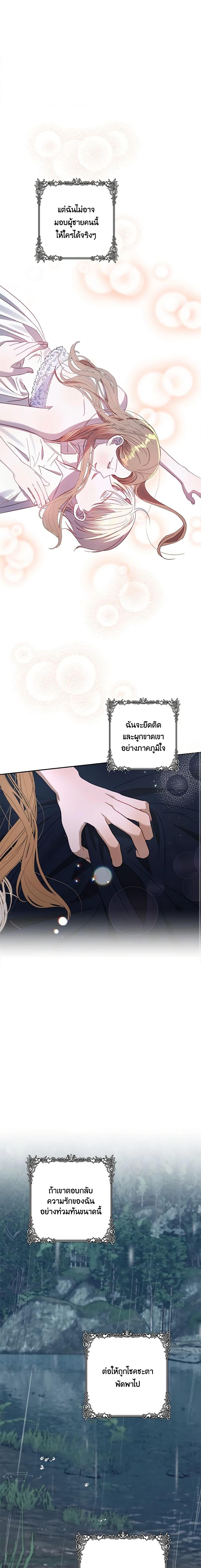Manga-lc-com อ่านมังงะ อ่านการ์ตูน ออนไลน์ ฟรี I Failed to Divorce My Husband ตอนที่ 1 2 3 4 5 6 7 8 9 10 11 12 13 14 ฟรี ไม่มีโฆษณา Manga-lc - อ่าน มังงะ อ่าน การ์ตูน ออนไลน์ อ่านมังงะ ฟรี