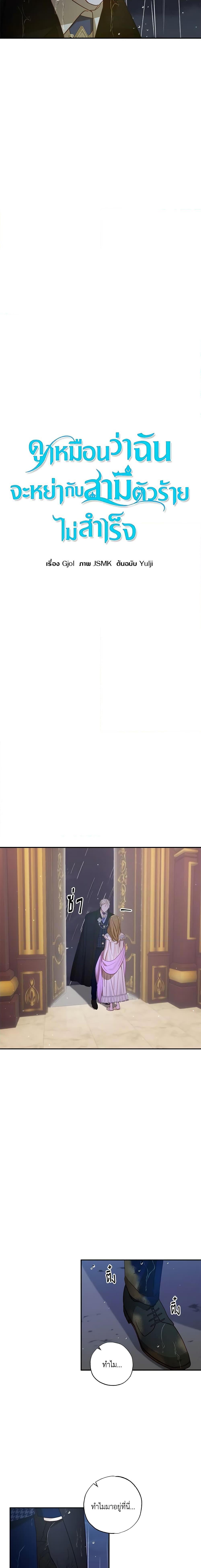 Manga-lc-com อ่านมังงะ อ่านการ์ตูน ออนไลน์ ฟรี I Failed to Divorce My Husband ตอนที่ 1 2 3 4 5 6 7 8 9 10 11 12 13 14 ฟรี ไม่มีโฆษณา Manga-lc - อ่าน มังงะ อ่าน การ์ตูน ออนไลน์ อ่านมังงะ ฟรี