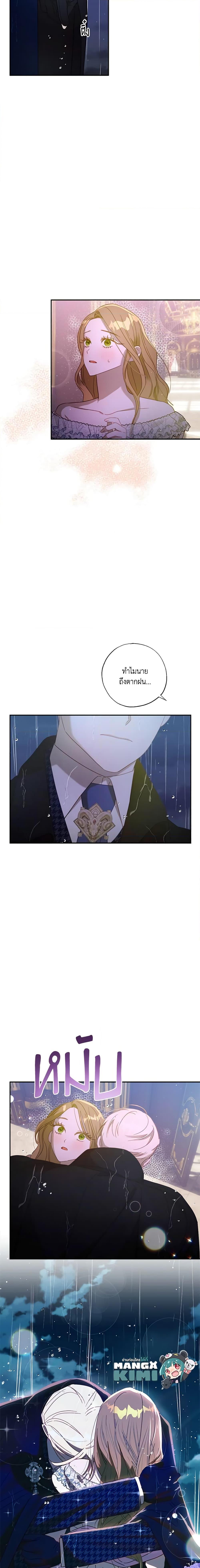 Manga-lc-com อ่านมังงะ อ่านการ์ตูน ออนไลน์ ฟรี I Failed to Divorce My Husband ตอนที่ 1 2 3 4 5 6 7 8 9 10 11 12 13 14 ฟรี ไม่มีโฆษณา Manga-lc - อ่าน มังงะ อ่าน การ์ตูน ออนไลน์ อ่านมังงะ ฟรี