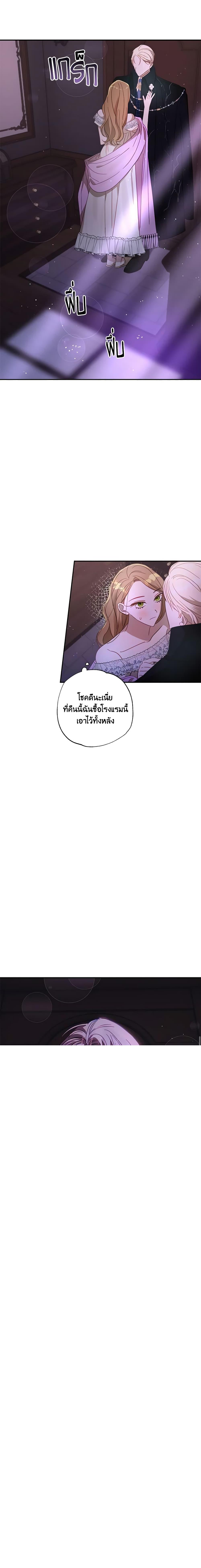 Manga-lc-com อ่านมังงะ อ่านการ์ตูน ออนไลน์ ฟรี I Failed to Divorce My Husband ตอนที่ 1 2 3 4 5 6 7 8 9 10 11 12 13 14 ฟรี ไม่มีโฆษณา Manga-lc - อ่าน มังงะ อ่าน การ์ตูน ออนไลน์ อ่านมังงะ ฟรี