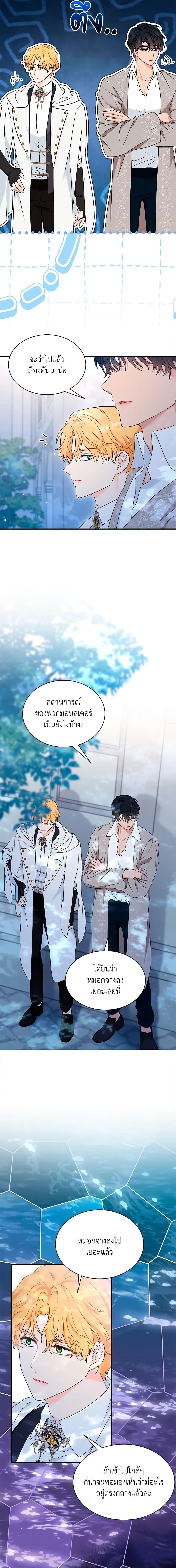 Manga-lc-com อ่านมังงะ อ่านการ์ตูน ออนไลน์ ฟรี I Became the Madam of the House ตอนที่ 1 2 3 4 5 6 7 8 9 10 11 12 13 14 ฟรี ไม่มีโฆษณา Manga-lc - อ่าน มังงะ อ่าน การ์ตูน ออนไลน์ อ่านมังงะ ฟรี