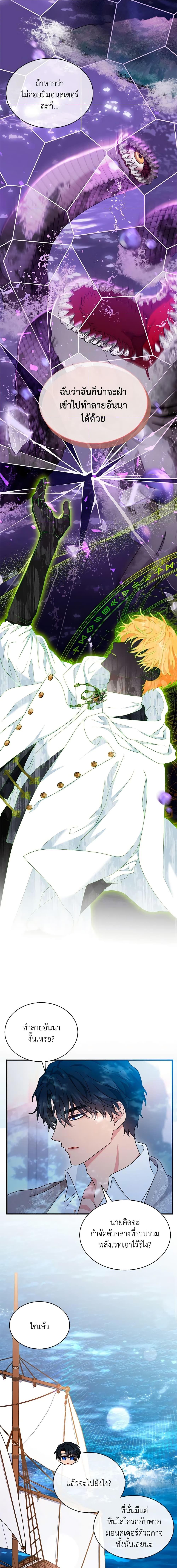 Manga-lc-com อ่านมังงะ อ่านการ์ตูน ออนไลน์ ฟรี I Became the Madam of the House ตอนที่ 1 2 3 4 5 6 7 8 9 10 11 12 13 14 ฟรี ไม่มีโฆษณา Manga-lc - อ่าน มังงะ อ่าน การ์ตูน ออนไลน์ อ่านมังงะ ฟรี