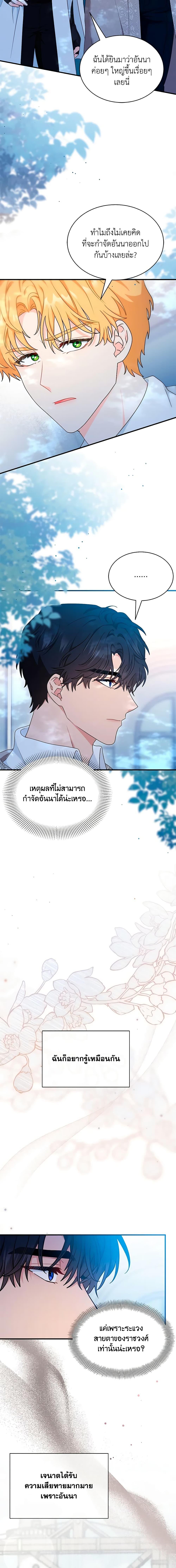 Manga-lc-com อ่านมังงะ อ่านการ์ตูน ออนไลน์ ฟรี I Became the Madam of the House ตอนที่ 1 2 3 4 5 6 7 8 9 10 11 12 13 14 ฟรี ไม่มีโฆษณา Manga-lc - อ่าน มังงะ อ่าน การ์ตูน ออนไลน์ อ่านมังงะ ฟรี