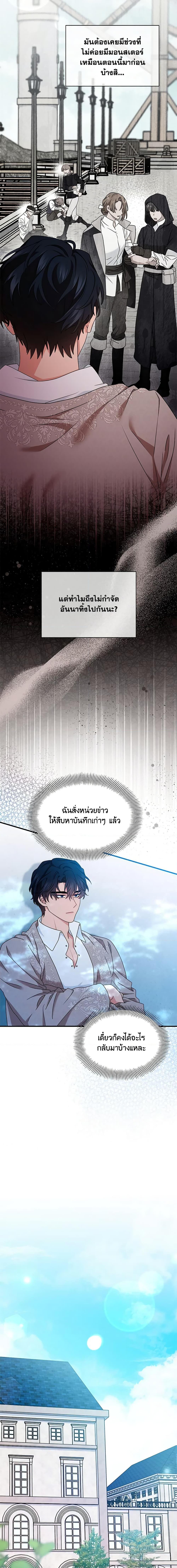 Manga-lc-com อ่านมังงะ อ่านการ์ตูน ออนไลน์ ฟรี I Became the Madam of the House ตอนที่ 1 2 3 4 5 6 7 8 9 10 11 12 13 14 ฟรี ไม่มีโฆษณา Manga-lc - อ่าน มังงะ อ่าน การ์ตูน ออนไลน์ อ่านมังงะ ฟรี