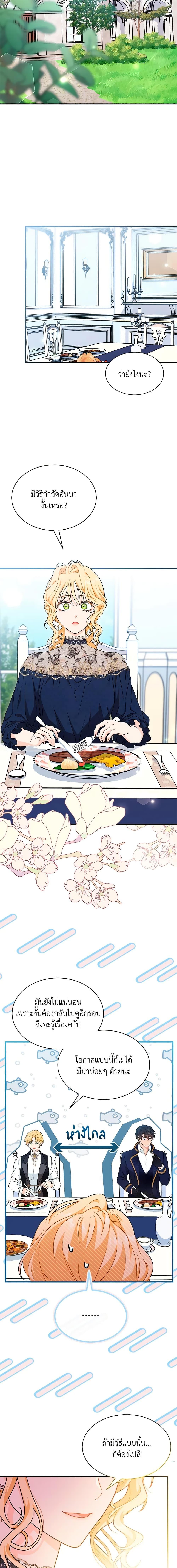 Manga-lc-com อ่านมังงะ อ่านการ์ตูน ออนไลน์ ฟรี I Became the Madam of the House ตอนที่ 1 2 3 4 5 6 7 8 9 10 11 12 13 14 ฟรี ไม่มีโฆษณา Manga-lc - อ่าน มังงะ อ่าน การ์ตูน ออนไลน์ อ่านมังงะ ฟรี